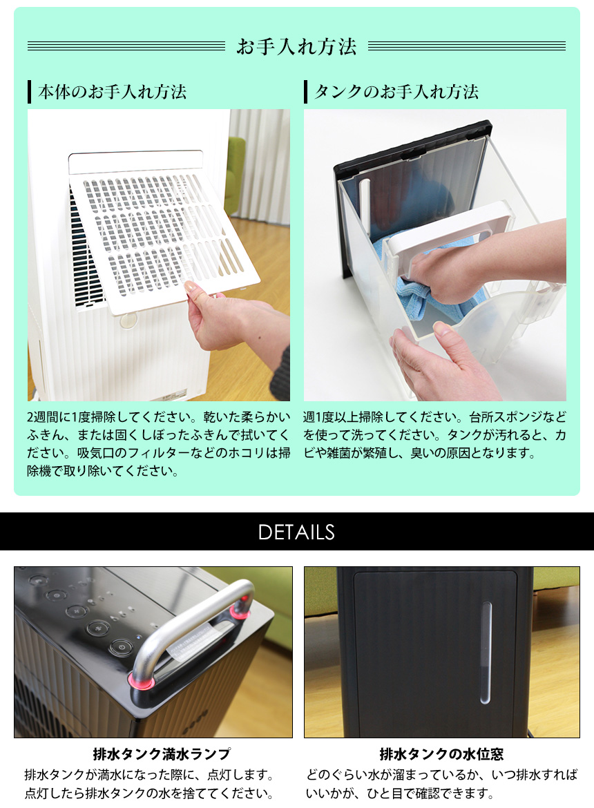 cadoコンプレッサー式除湿機 [DH-C7000]