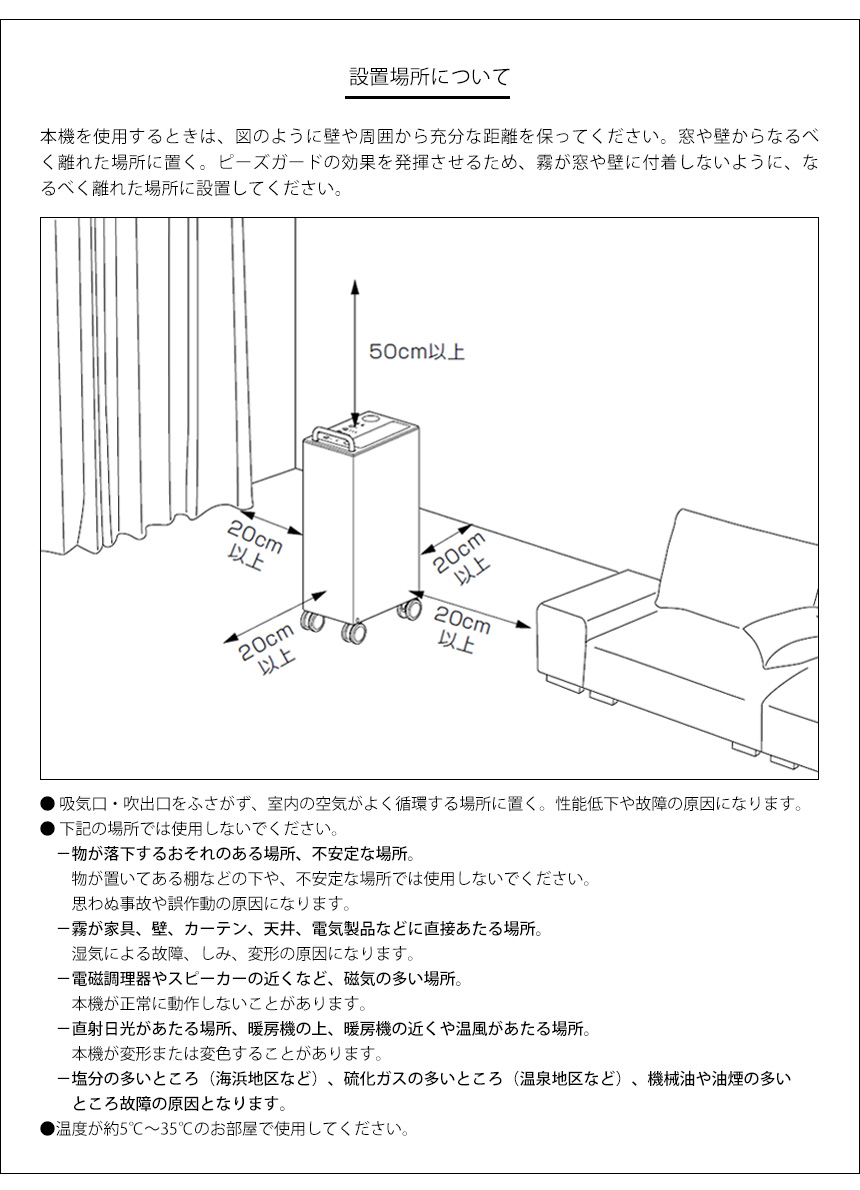 cadoコンプレッサー式除湿機 [DH-C7000]