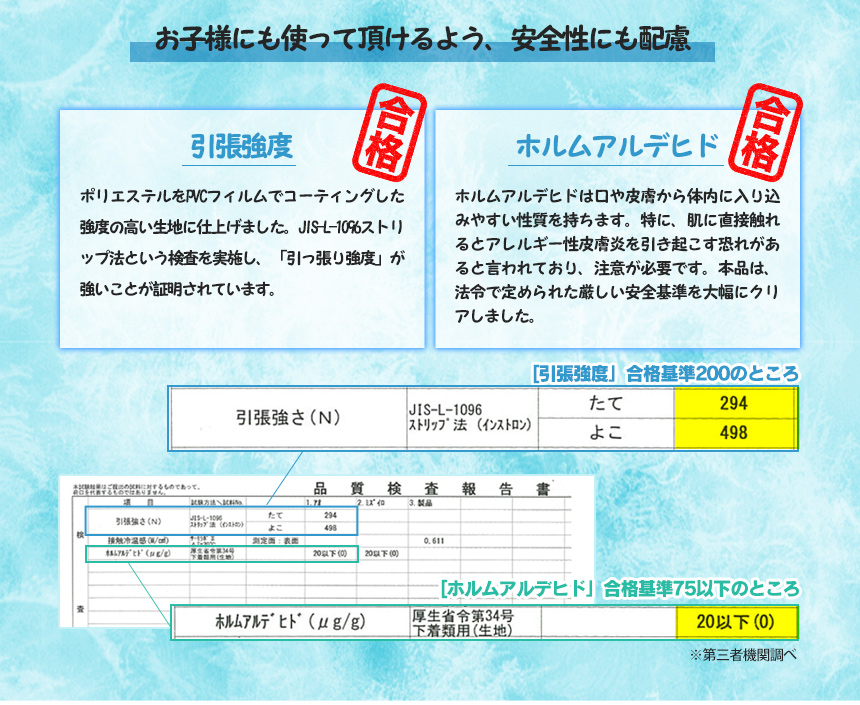 夏用 寝具 冷却ジェルマット ジェルパッド 敷きパッド 接触冷感 冷たい 涼しい