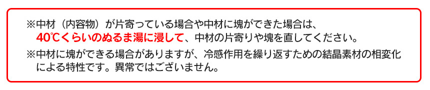夏用 寝具 冷却ジェルマット ジェルパッド 敷きパッド 接触冷感 冷たい 涼しい