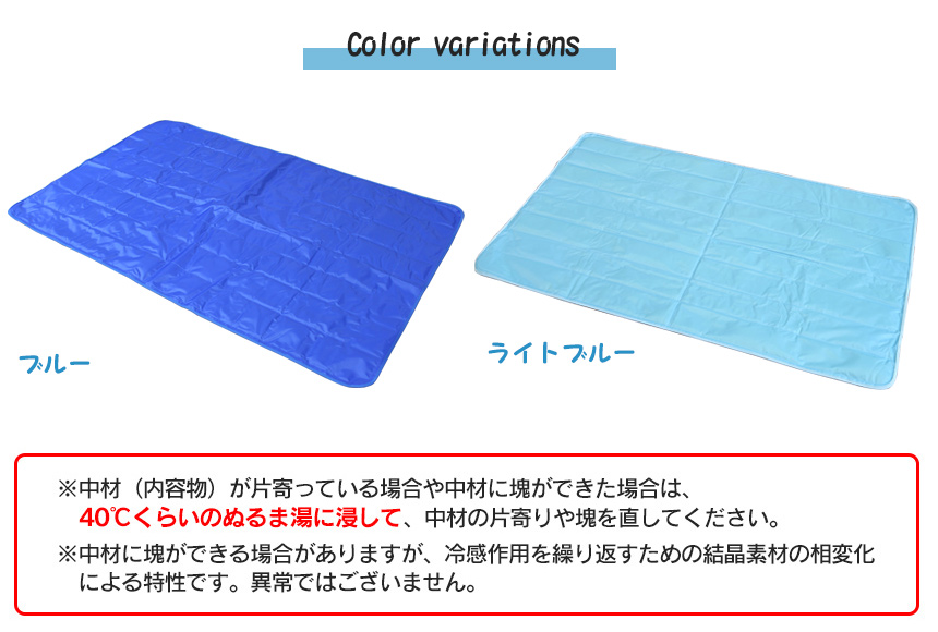 夏用 寝具 冷却ジェルマット ジェルパッド 敷きパッド 接触冷感 冷たい 涼しい