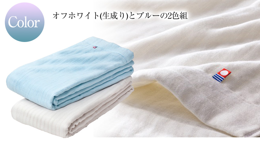 今治6重ガーゼケット