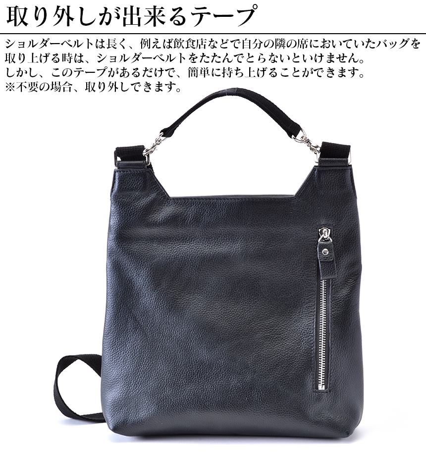 東京浅草の職人の牛革ショルダーバッグ