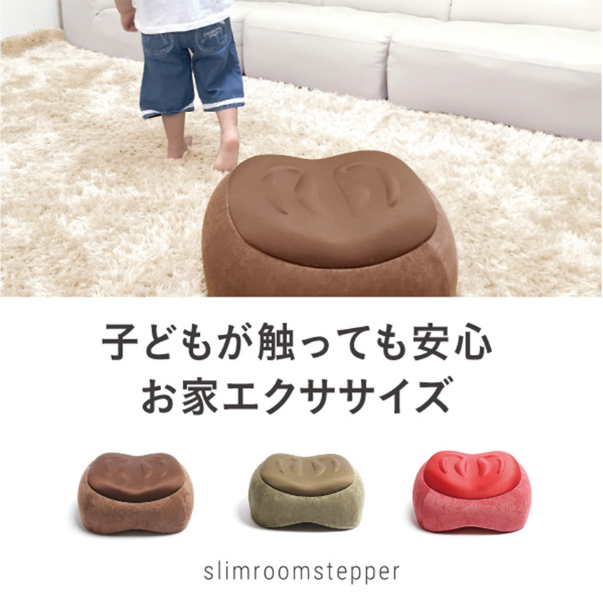 スリムルームステッパー☆短時間で効果的に昇降運動ができる多機能