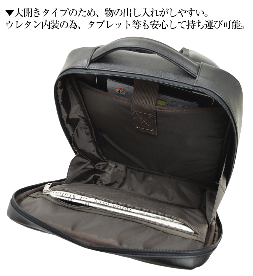 ハミルトン 角シボリュック 42552