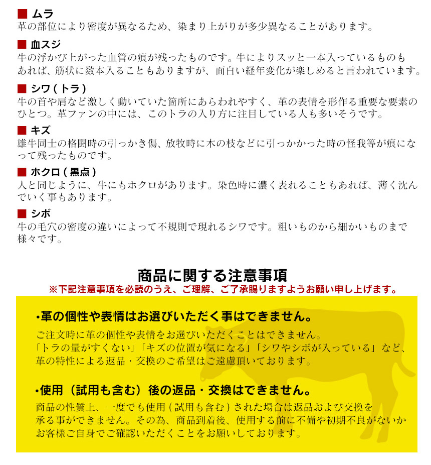商品名