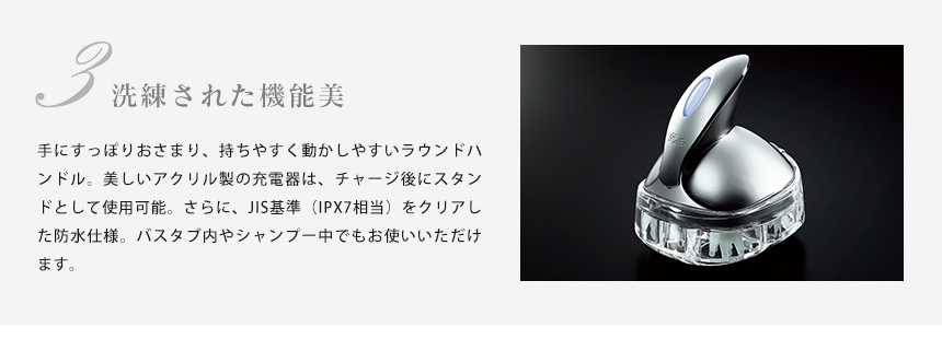 リファグレイス ヘッドスパ RF-GH2114B