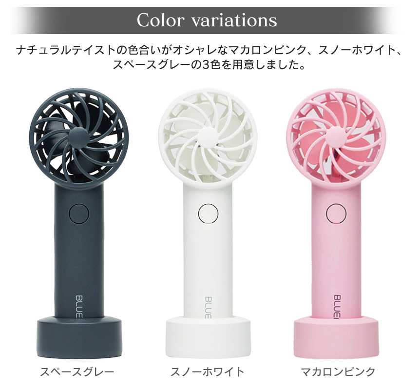 マカロンピンク、スノーホワイト、スペースグレーの3色展開