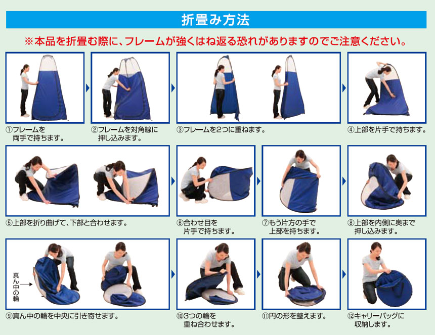 セルレットワンタッチテント