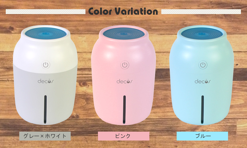 decos USB超音波式加湿器