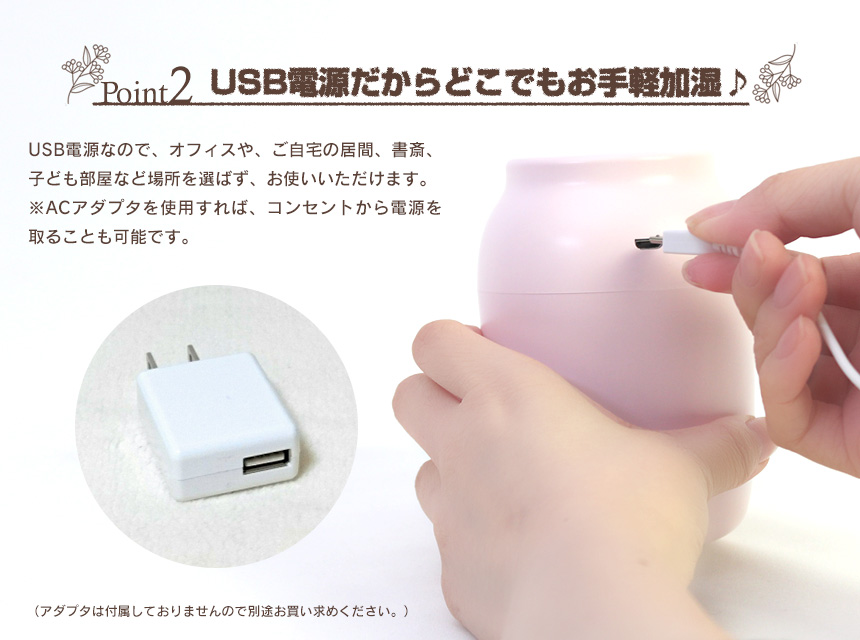 decos USB超音波式加湿器