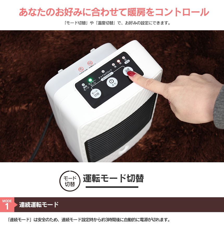 トイレ暖房 暖だんスマート2【2台セット】