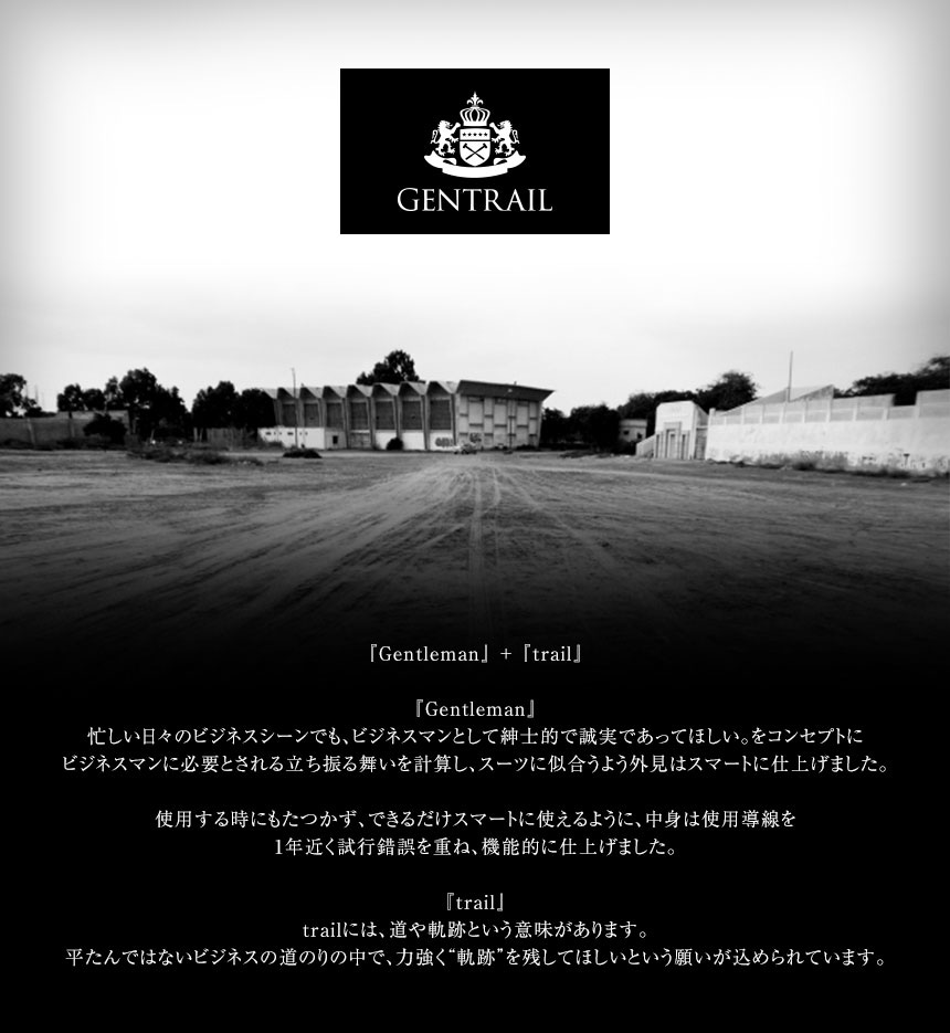 GENTRAIL(ジェントレイル)カーボンレザー多機能長財布