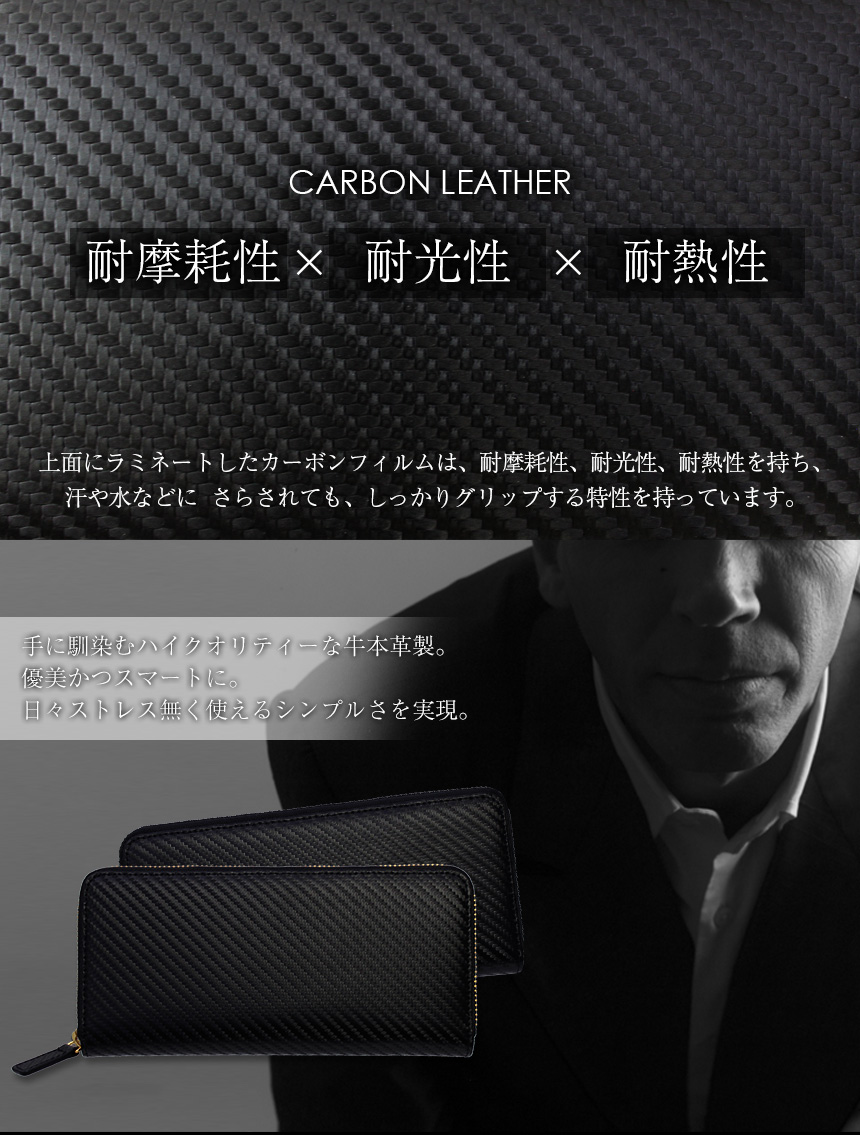 GENTRAIL(ジェントレイル)カーボンレザー多機能長財布