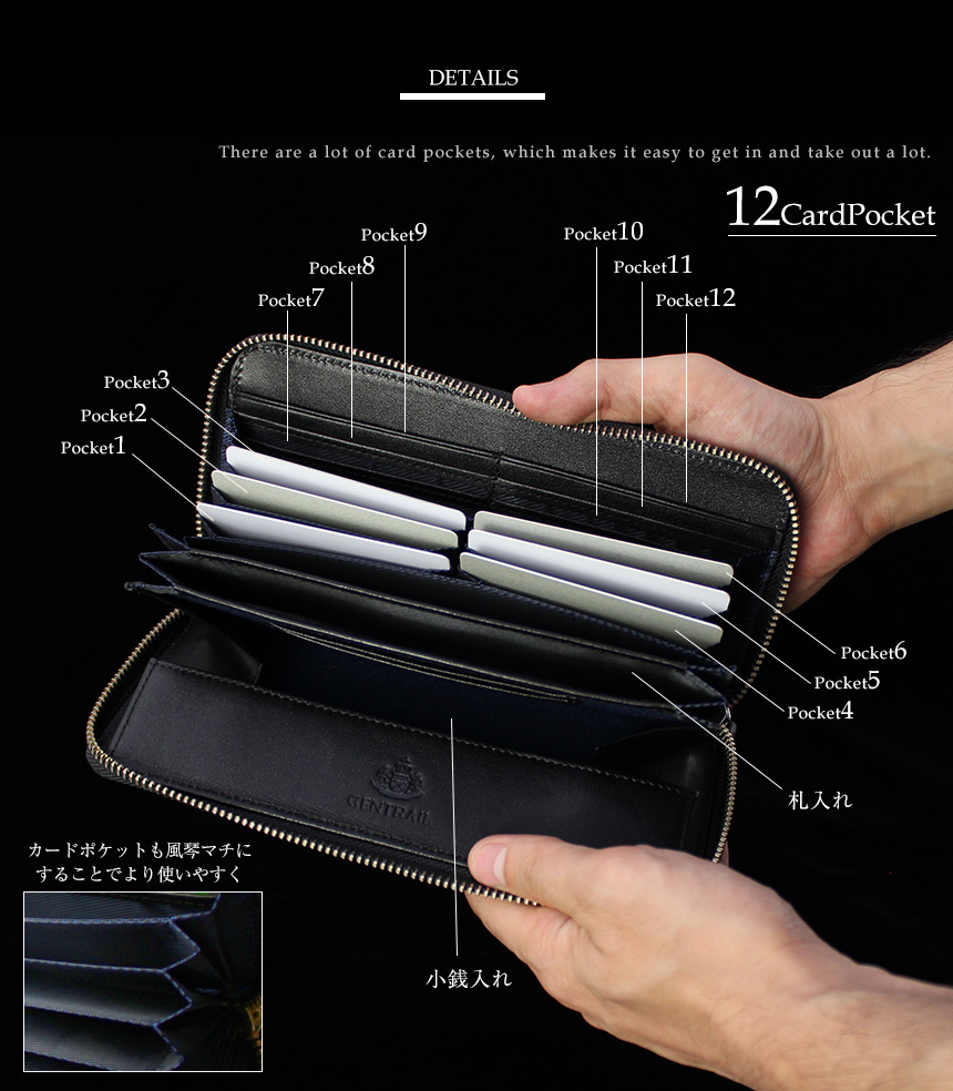 GENTRAIL(ジェントレイル)カーボンレザー多機能長財布