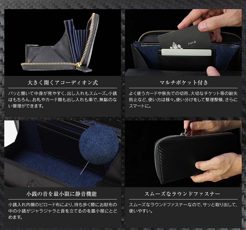 GENTRAIL(ジェントレイル)カーボンレザー多機能長財布