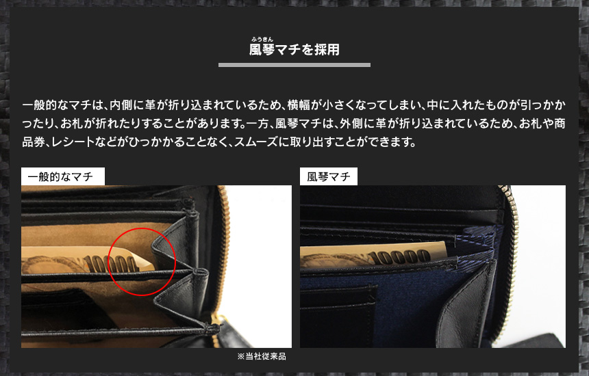 GENTRAIL(ジェントレイル)カーボンレザー多機能長財布