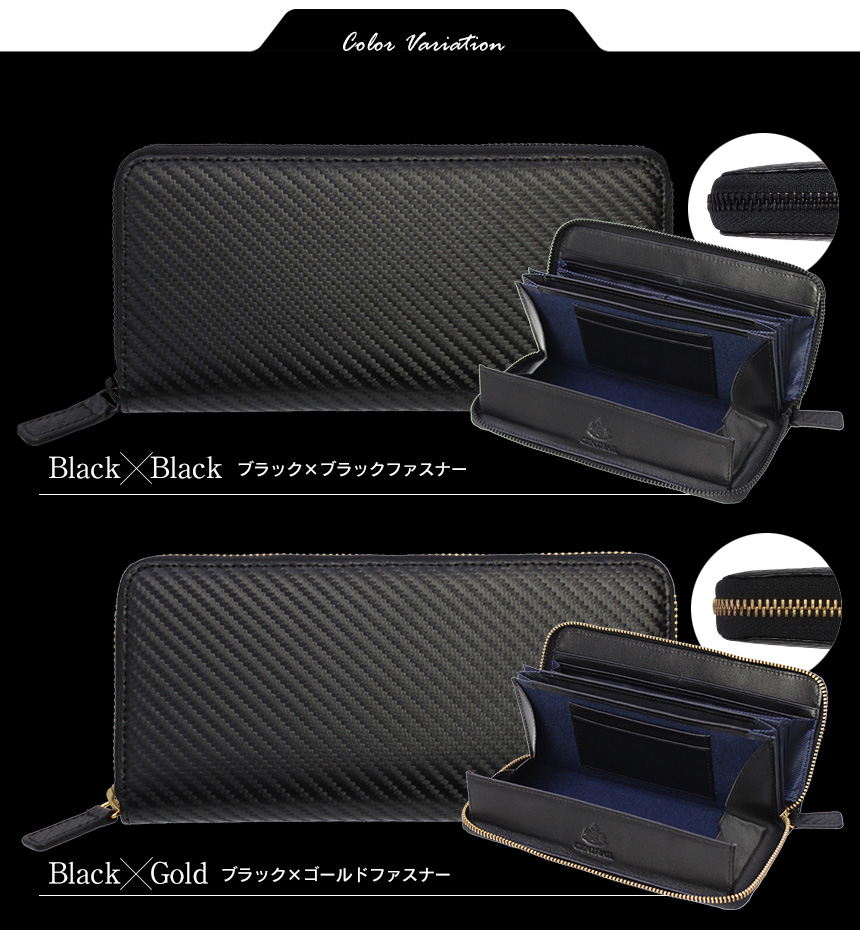 GENTRAIL(ジェントレイル)カーボンレザー多機能長財布