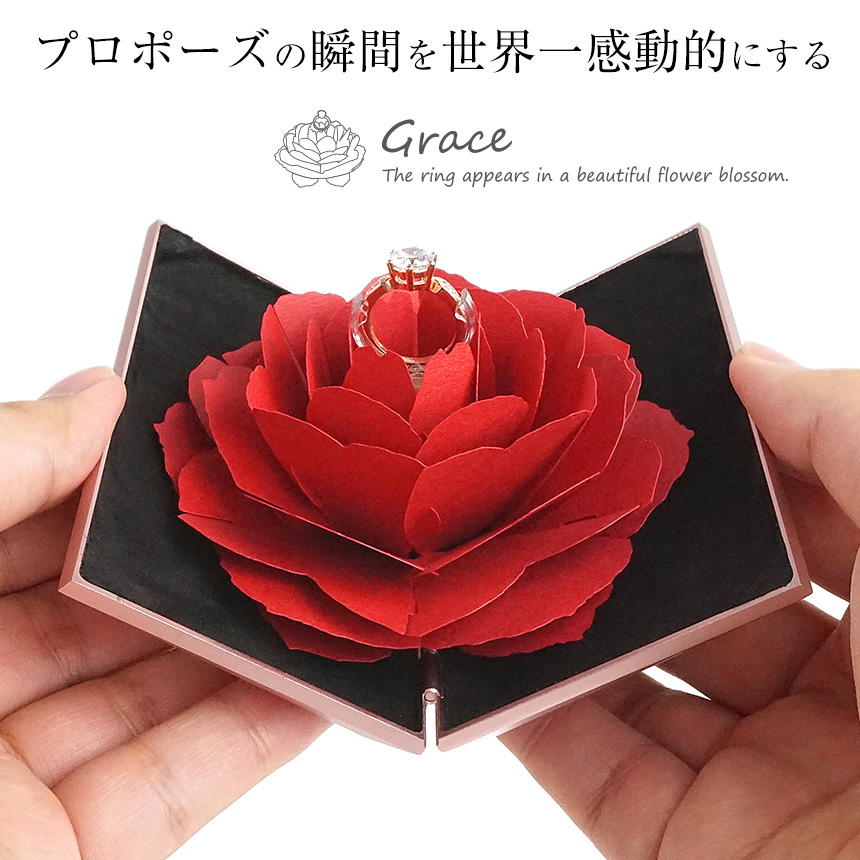 リングケース グレース<メタル製ケース>