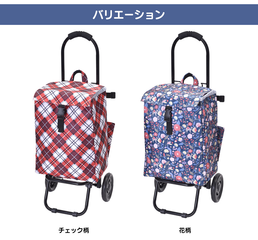 ショッピングカートともちゃんのカラーバリエーション
