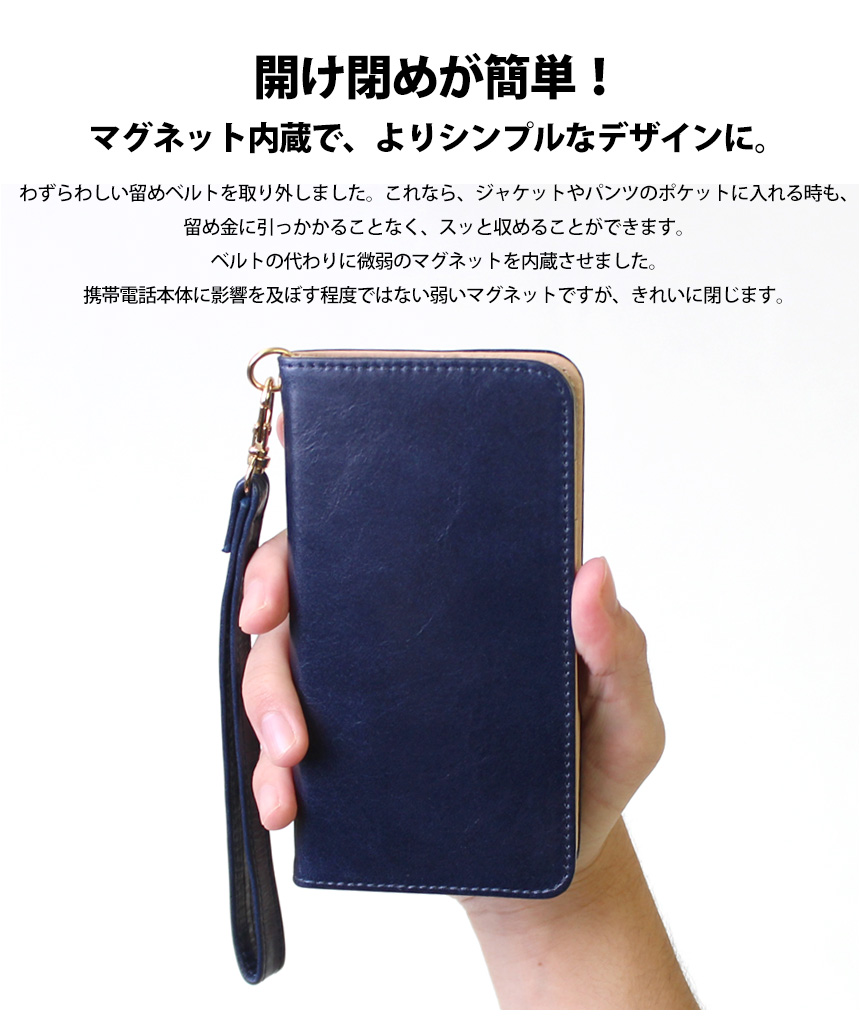 イタリアンレザーiPhoneケース