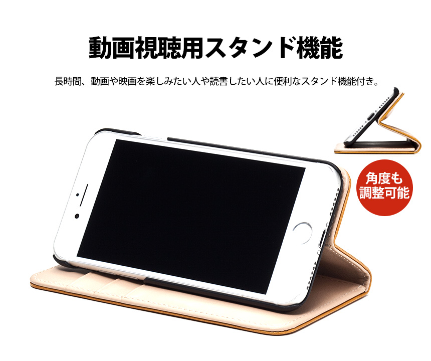 イタリアンレザーiPhoneケース