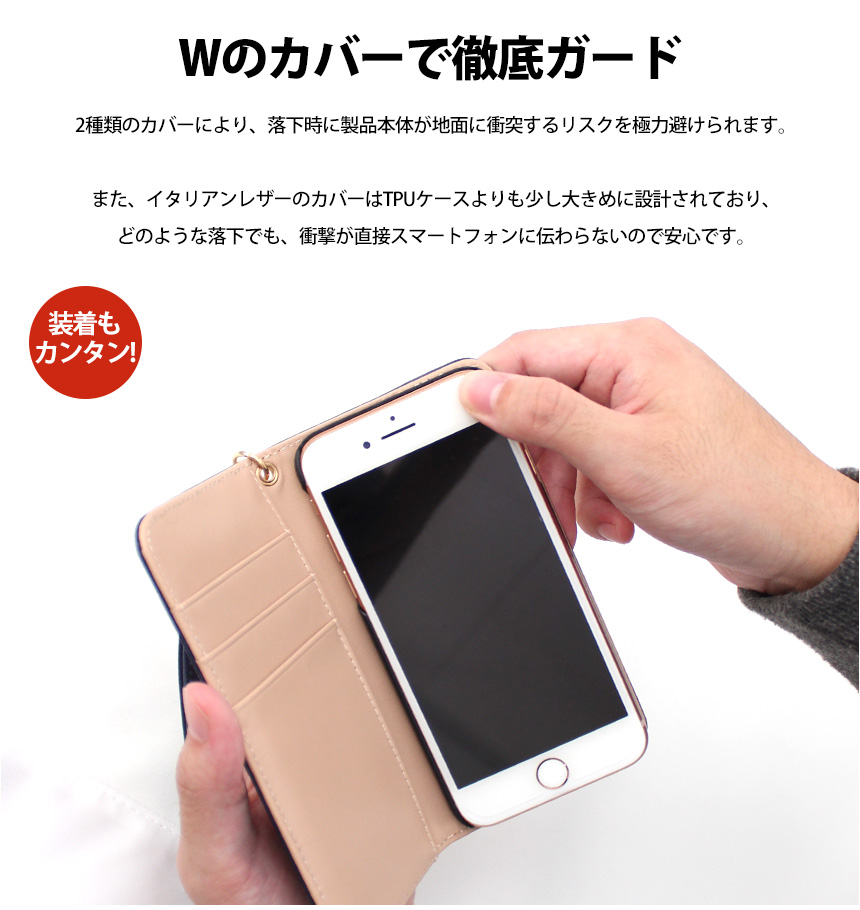 イタリアンレザーiPhoneケース