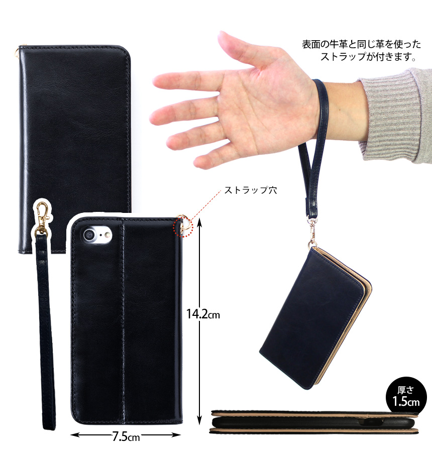 イタリアンレザーiPhoneケース