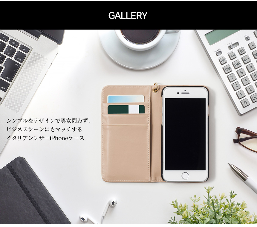 イタリアンレザーiPhoneケース