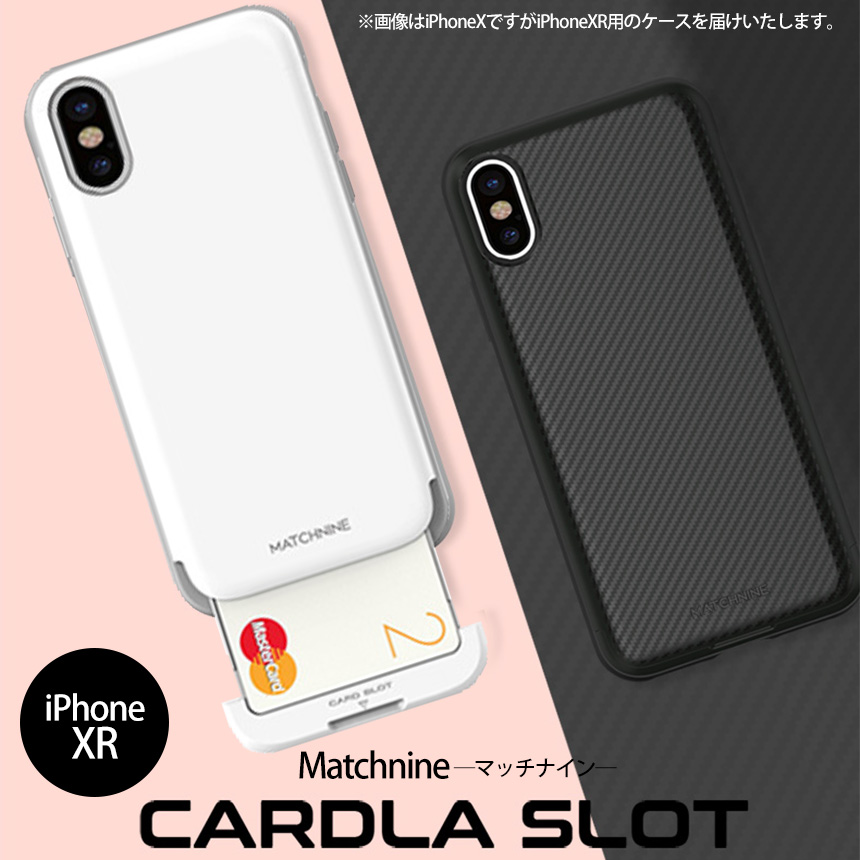 Matchnine iPhoneXR CARDLA SLOT