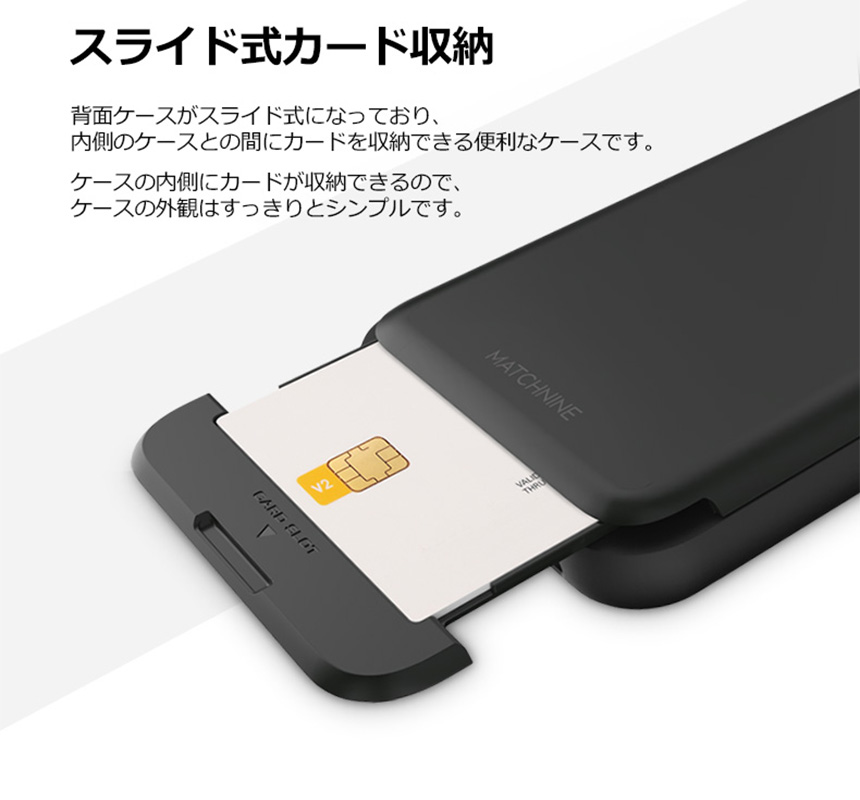 Matchnine iPhoneXR CARDLA SLOT