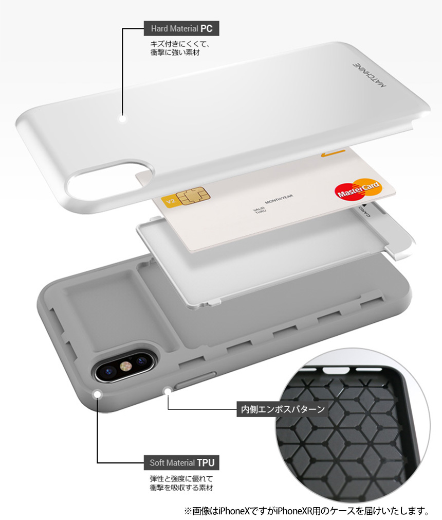 Matchnine iPhoneXR CARDLA SLOT