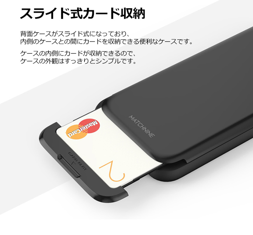 Matchnine iPhone8/7 CARDLA SLOT