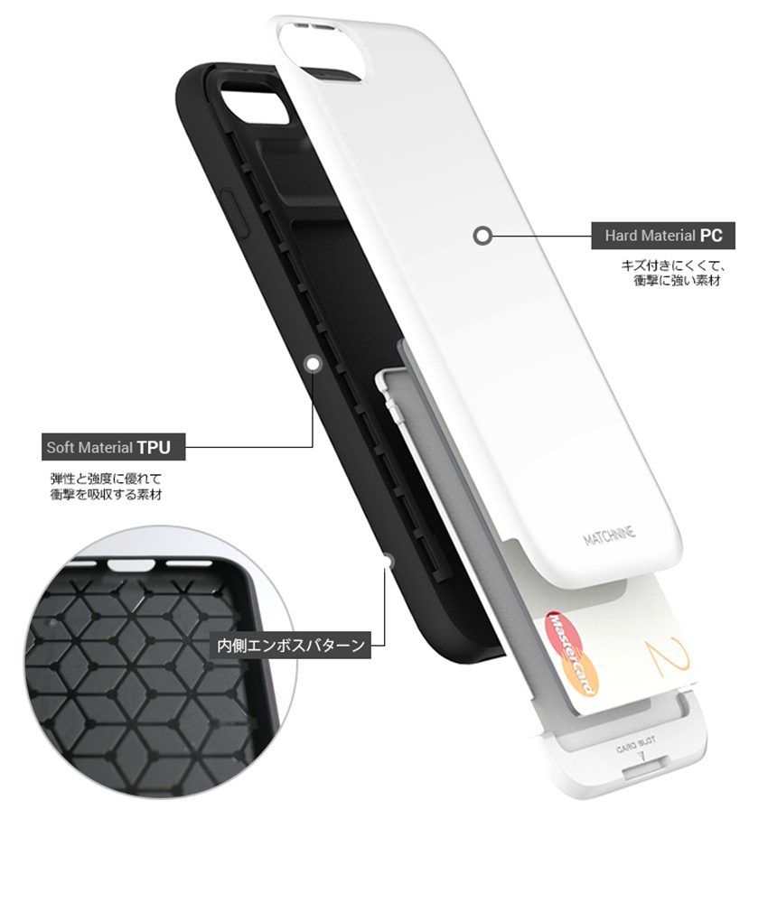 Matchnine iPhone8/7 CARDLA SLOT
