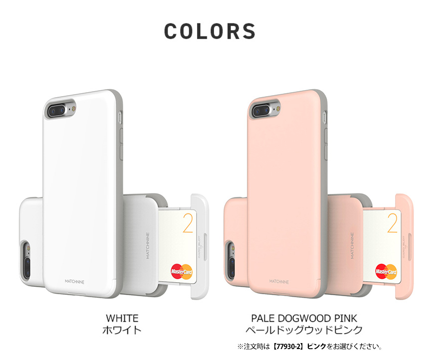 Matchnine iPhone8/7 CARDLA SLOT