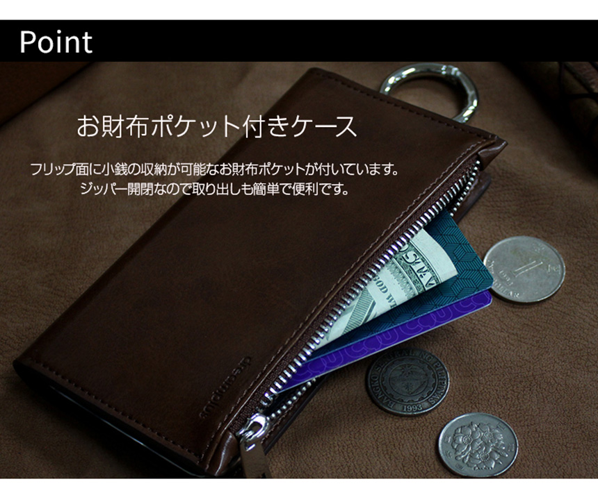 dreamplus iPhoneXS/X ENTER RING JACKET