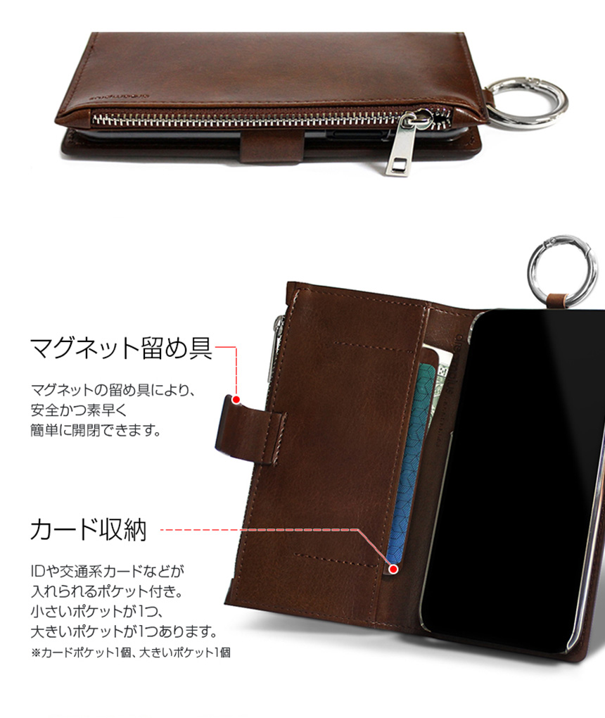 dreamplus iPhoneXS/X ENTER RING JACKET