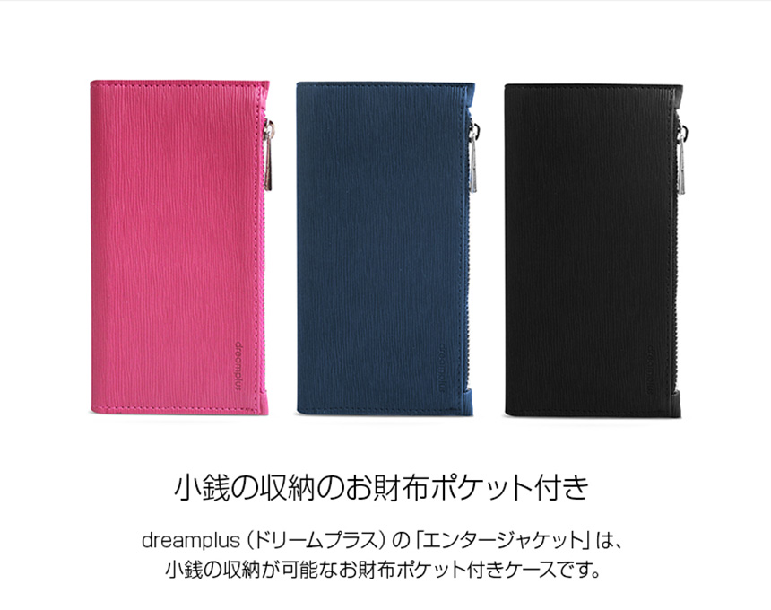 dreamplus iPhone8/7 ENTER JACKET