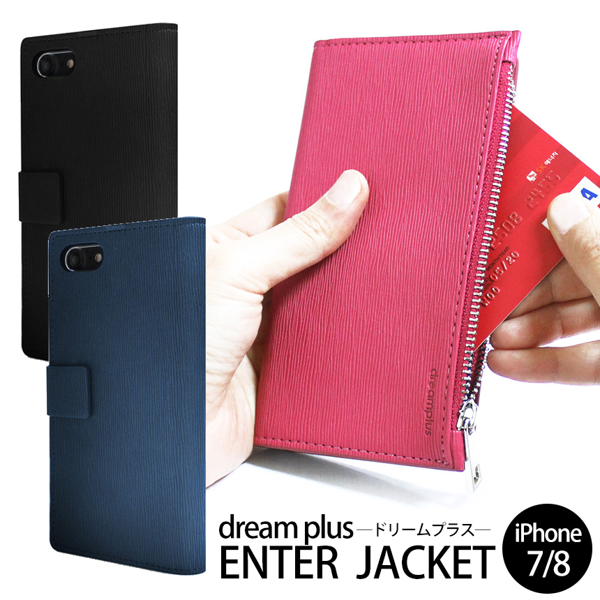 dreamplus iPhone8/7 ENTER JACKET