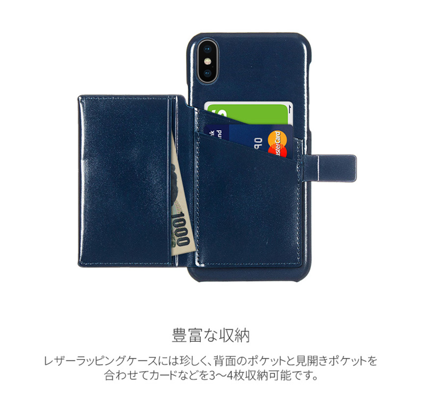 Eblouir iPhoneXS/X BackPack Bar