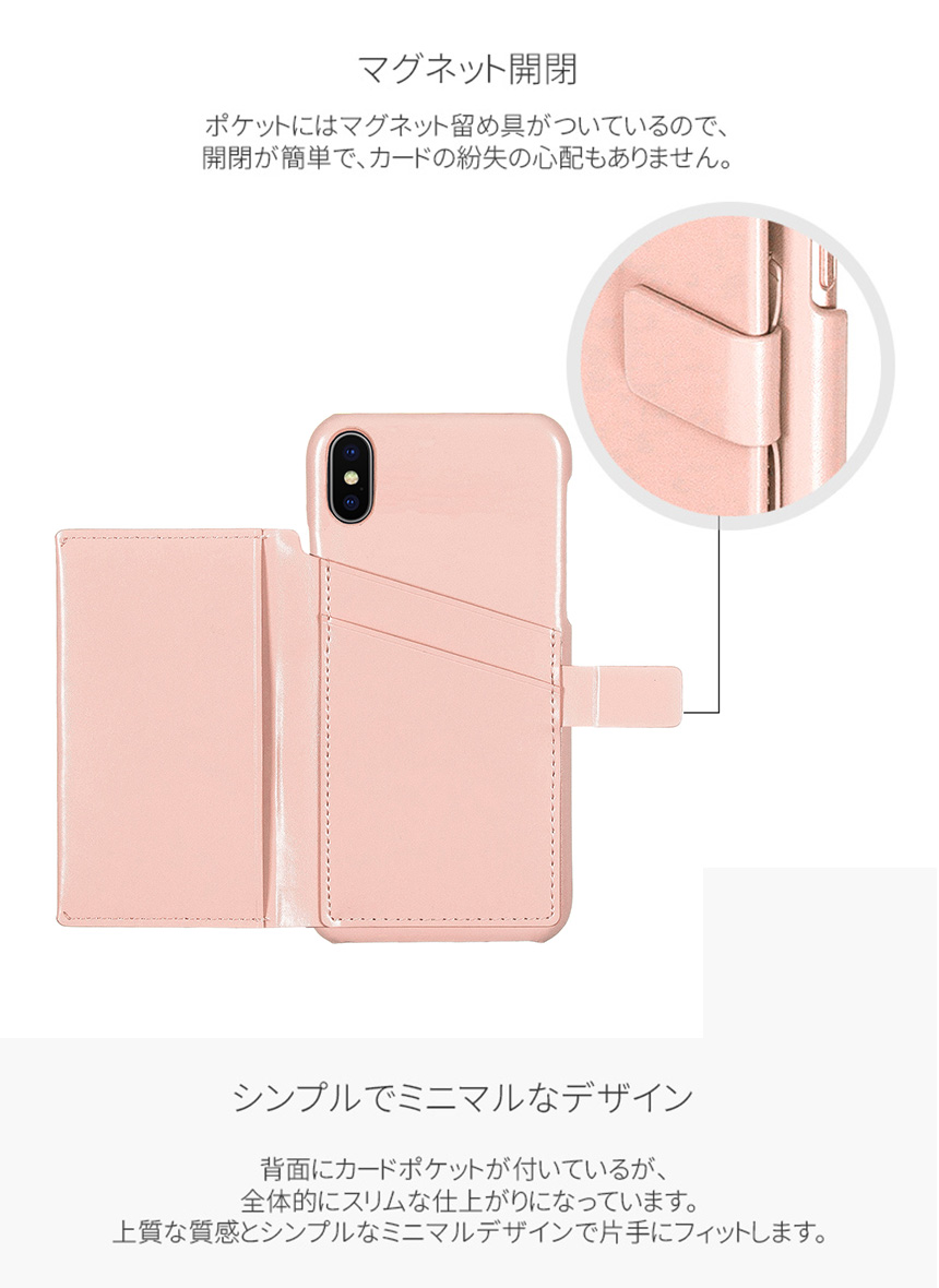 Eblouir iPhoneXS/X BackPack Bar