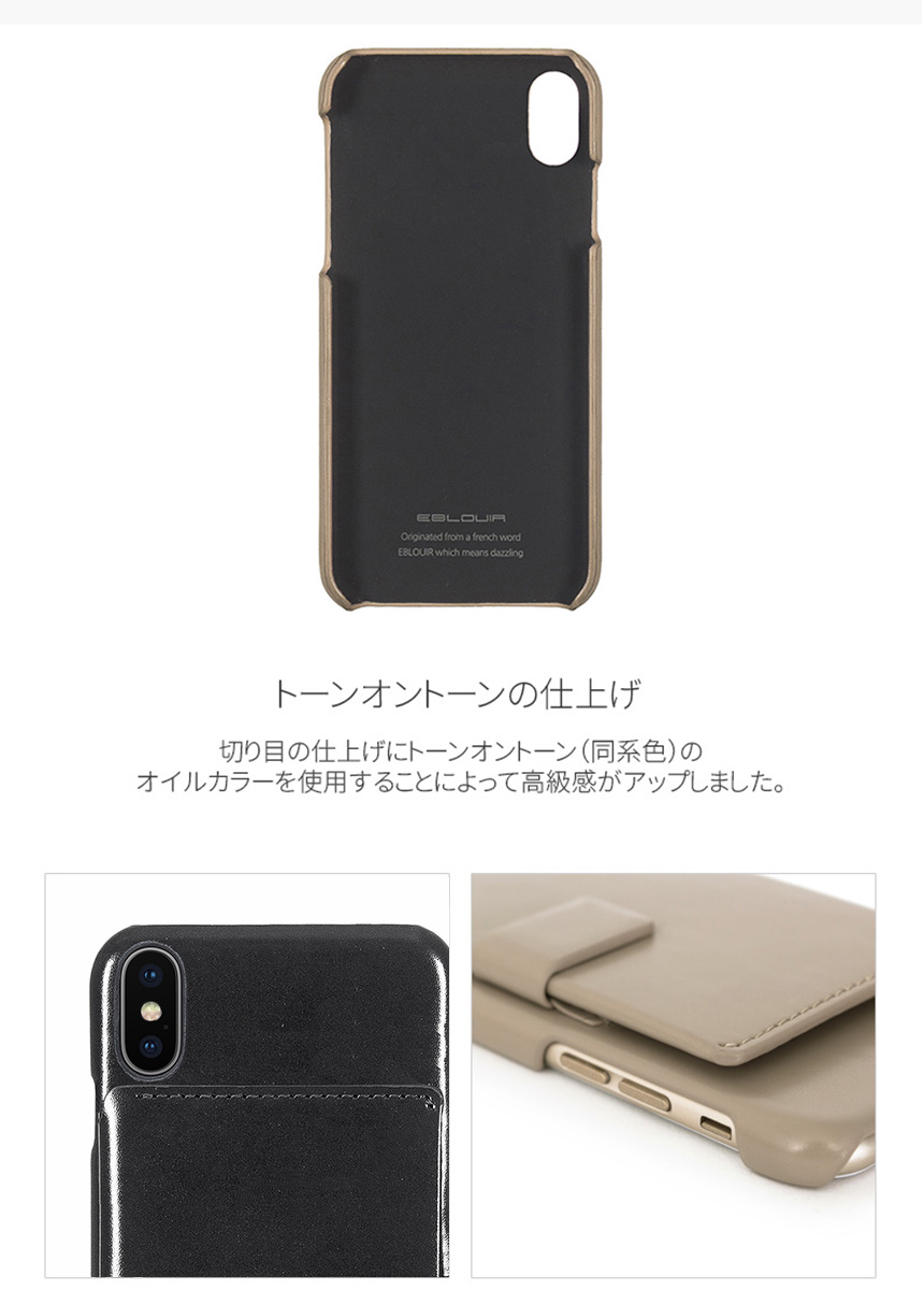 Eblouir iPhoneXS/X BackPack Bar