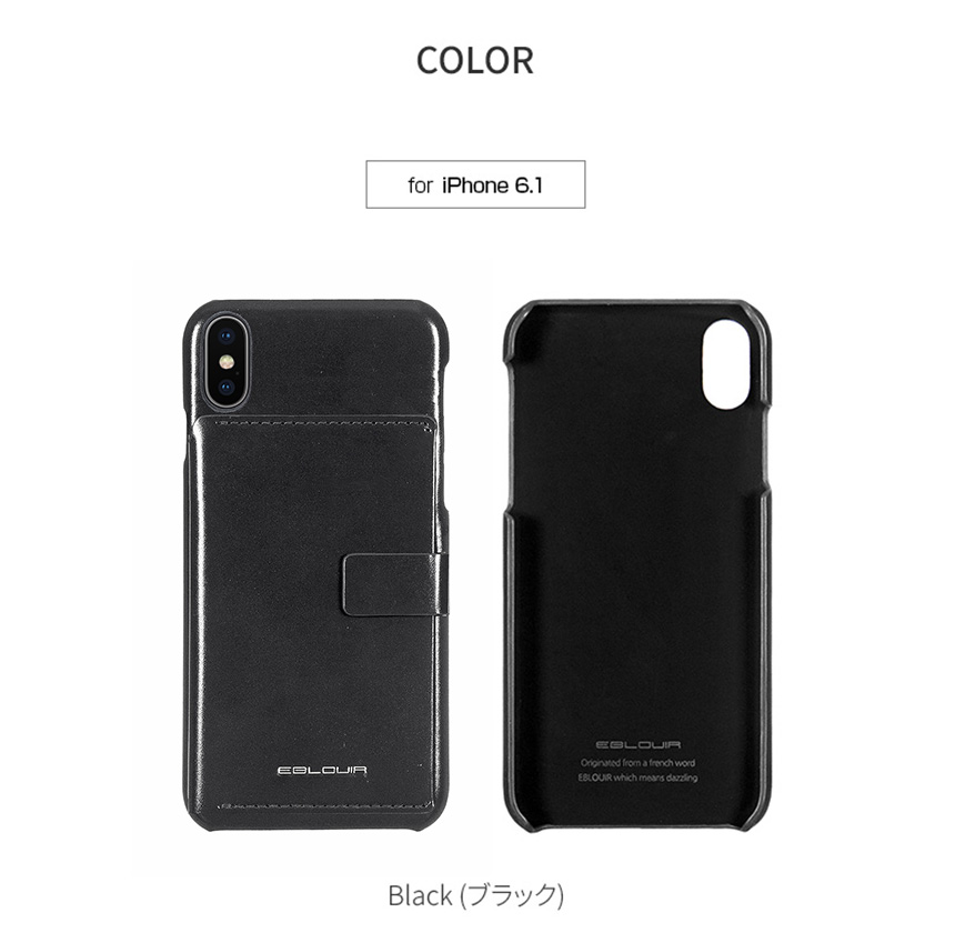 Eblouir iPhoneXS/X BackPack Bar
