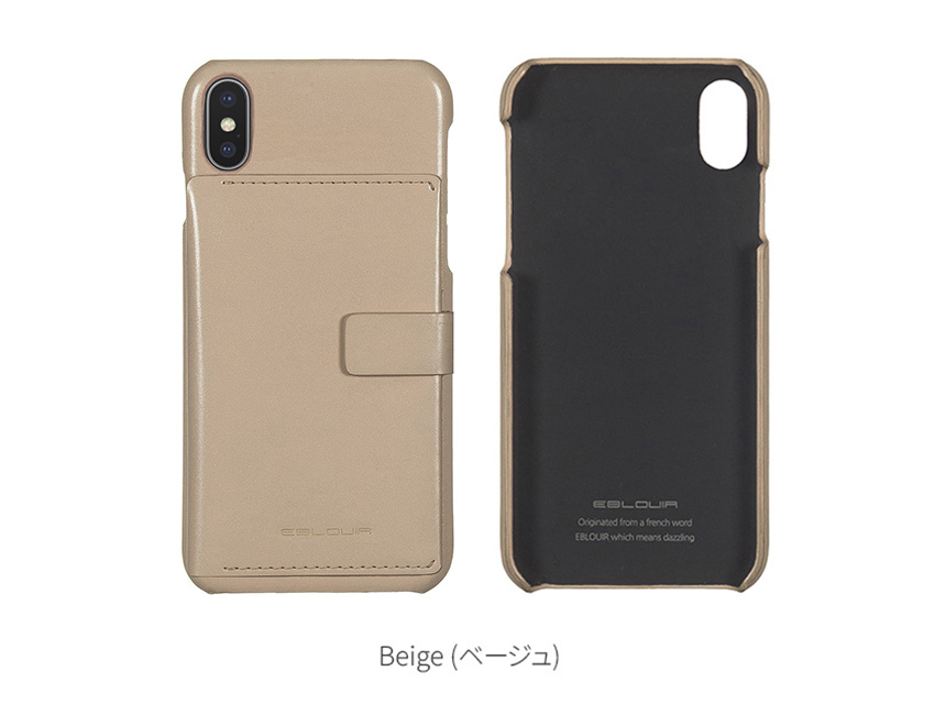 Eblouir iPhoneXS/X BackPack Bar