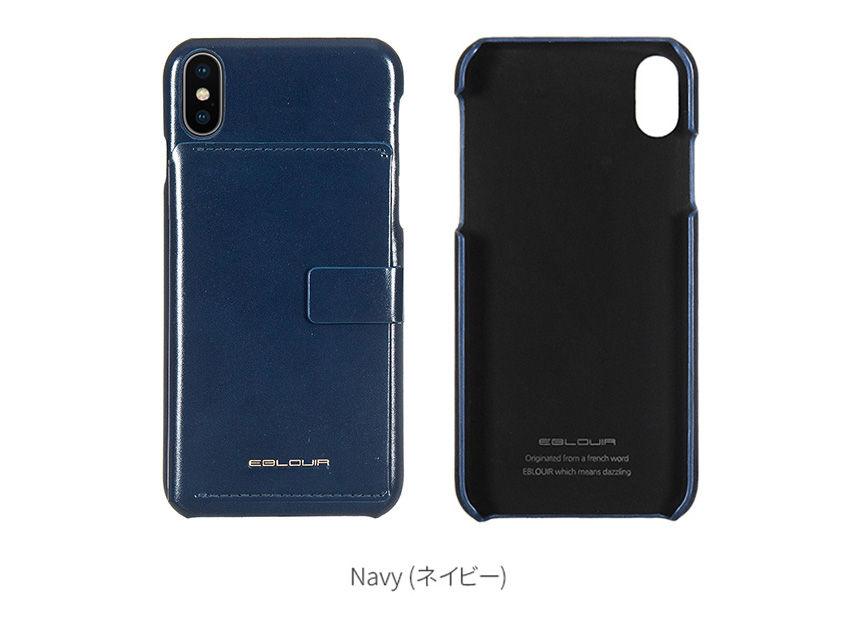 Eblouir iPhoneXS/X BackPack Bar