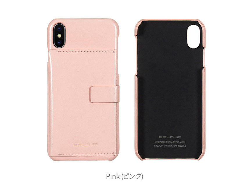 Eblouir iPhoneXS/X BackPack Bar