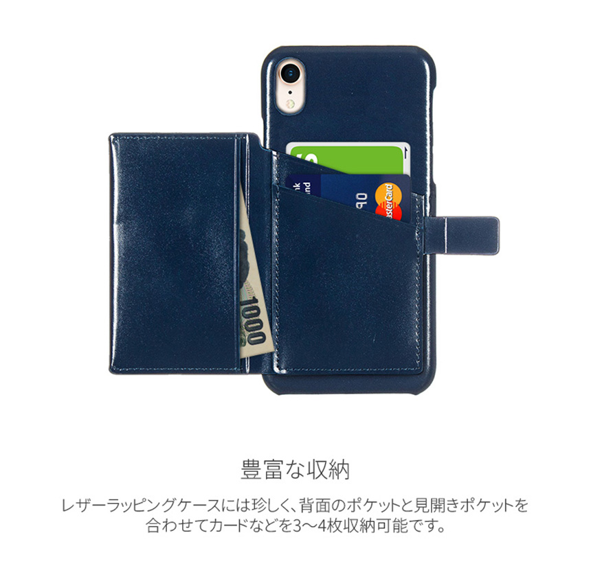 Eblouir iPhoneXR BackPack Bar