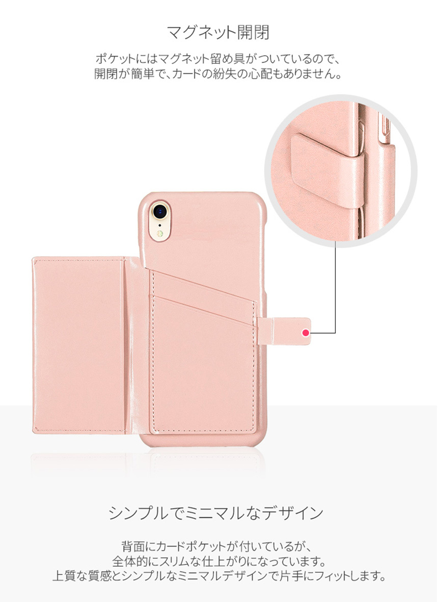 Eblouir iPhoneXR BackPack Bar