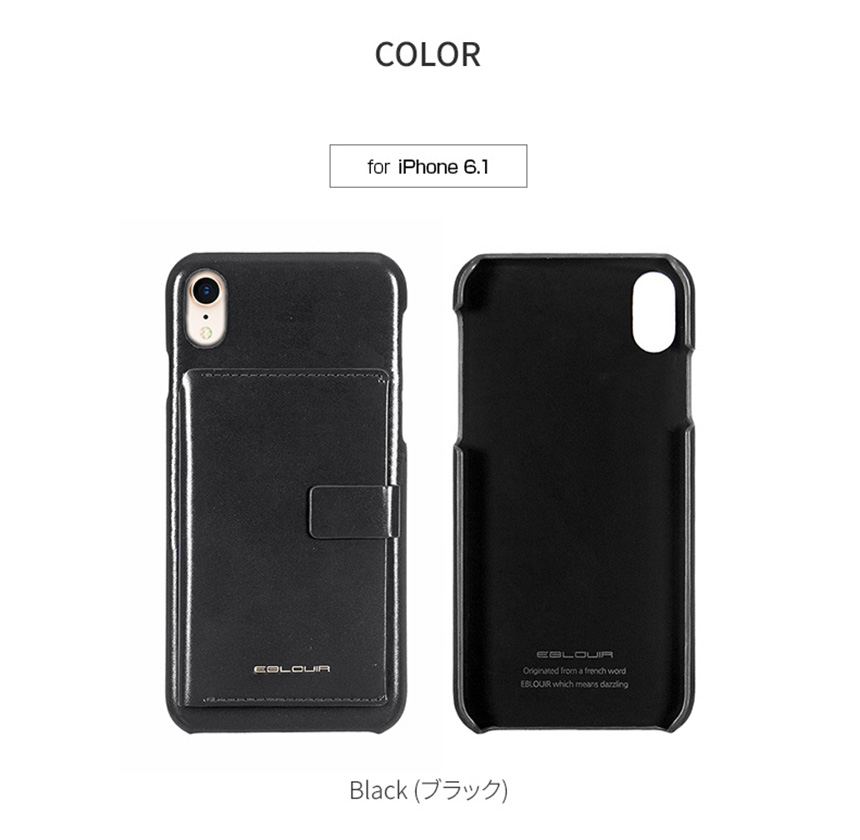 Eblouir iPhoneXR BackPack Bar