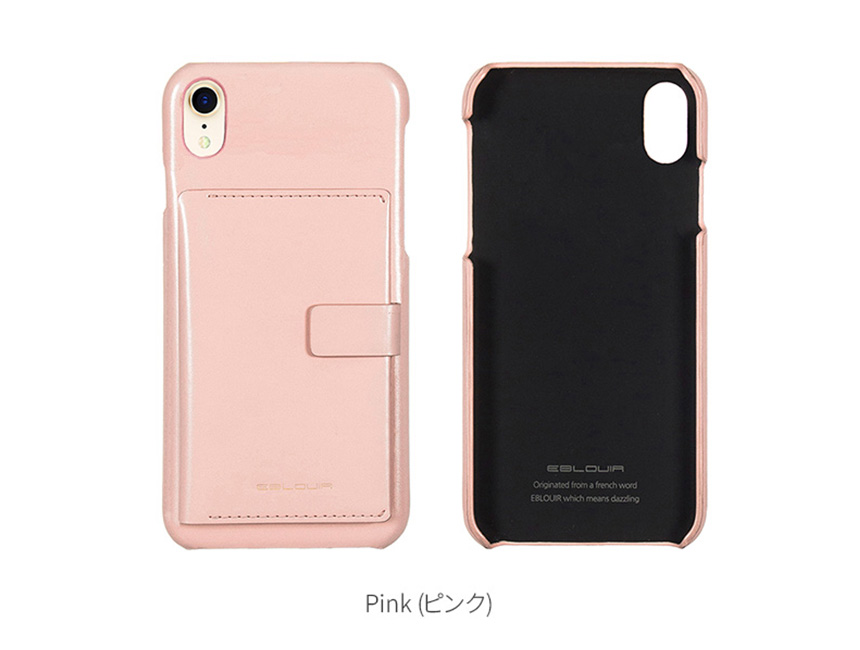 Eblouir iPhoneXR BackPack Bar